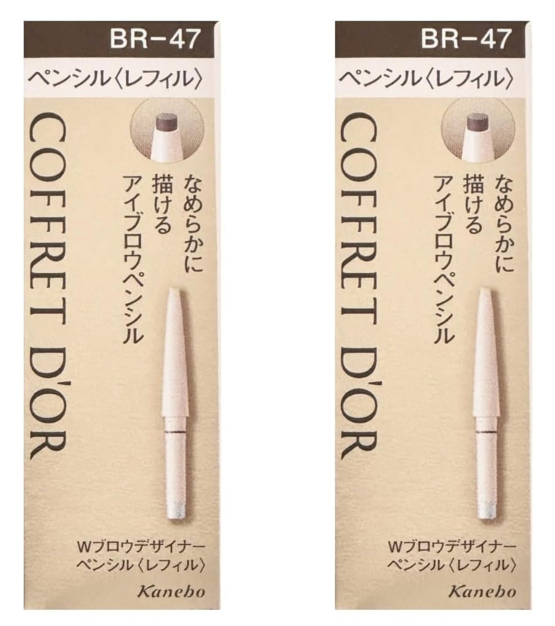 コフレドール　Wブロウデザイナー　ペンシルリフィル　BR-47×6コ コフレドールWブロウデザイナーペンシルリフィルBR-47